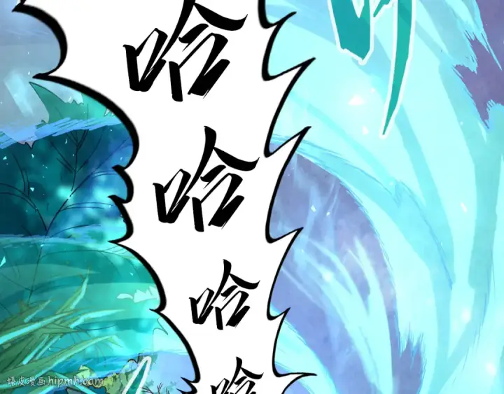 漫画《这一世我要当至尊》第104话 意识世界第128张图
