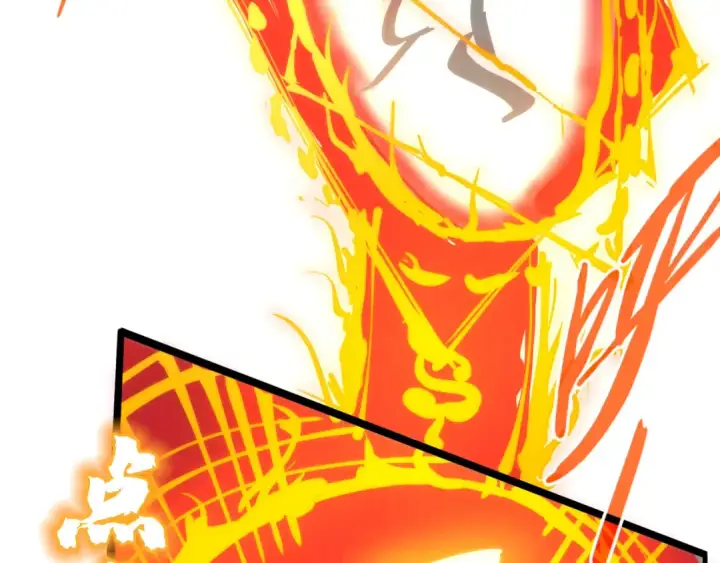 漫画《这一世我要当至尊》第104话 意识世界第13张图