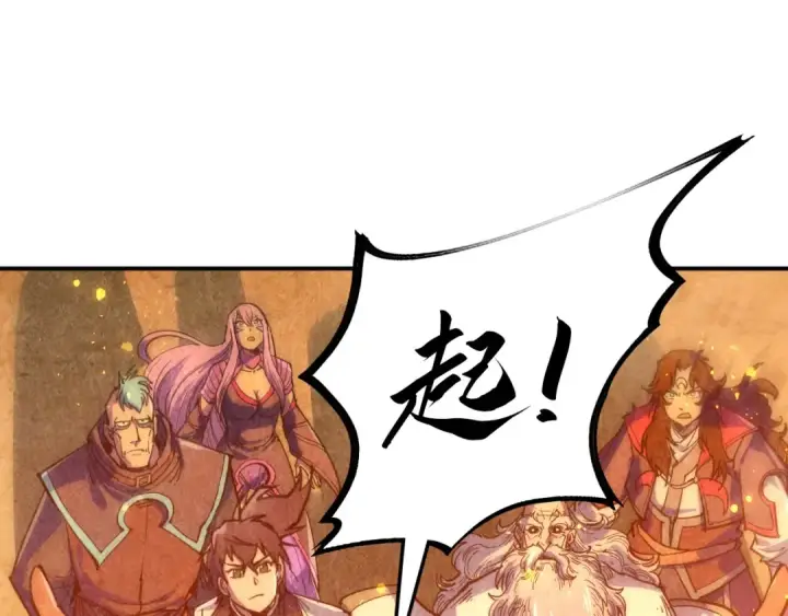 漫画《这一世我要当至尊》第104话 意识世界第19张图