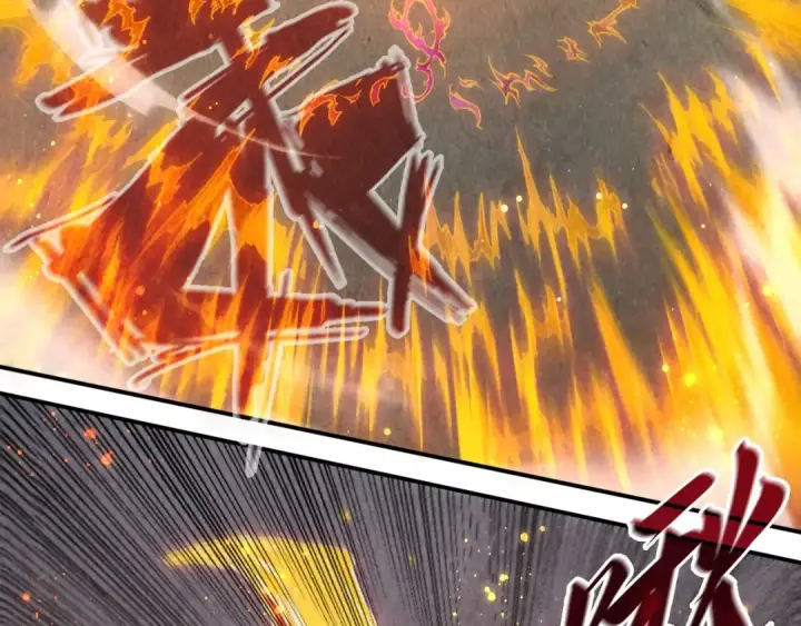 漫画《这一世我要当至尊》第104话 意识世界第22张图