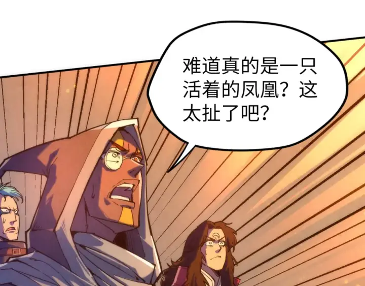 漫画《这一世我要当至尊》第104话 意识世界第30张图