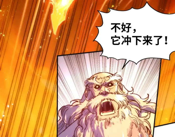 漫画《这一世我要当至尊》第104话 意识世界第37张图