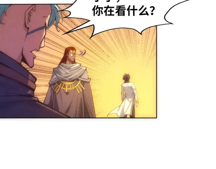 漫画《这一世我要当至尊》第104话 意识世界第71张图