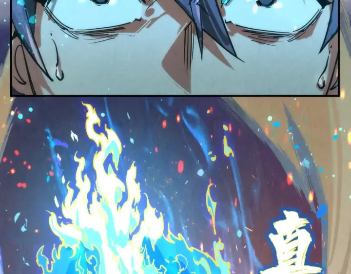 漫画《这一世我要当至尊》第104话 意识世界第75张图