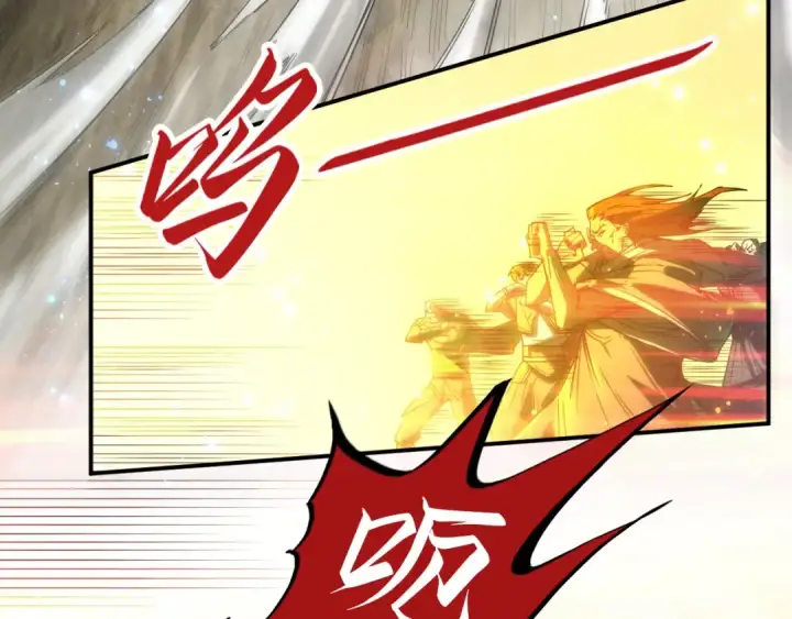 漫画《这一世我要当至尊》第105话 凤凰真火第110张图