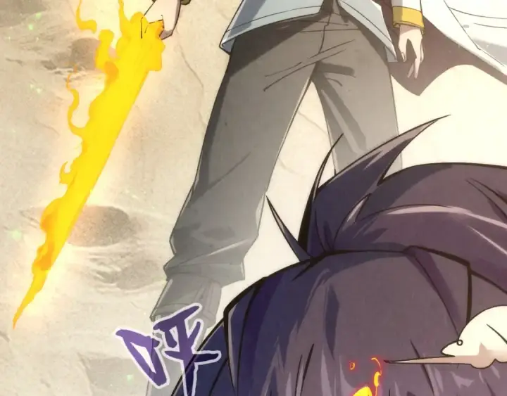 漫画《这一世我要当至尊》第105话 凤凰真火第116张图