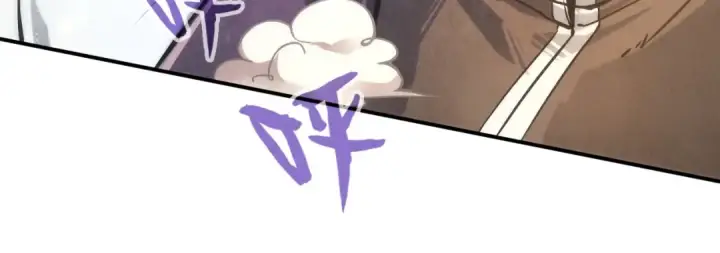 漫画《这一世我要当至尊》第105话 凤凰真火第118张图