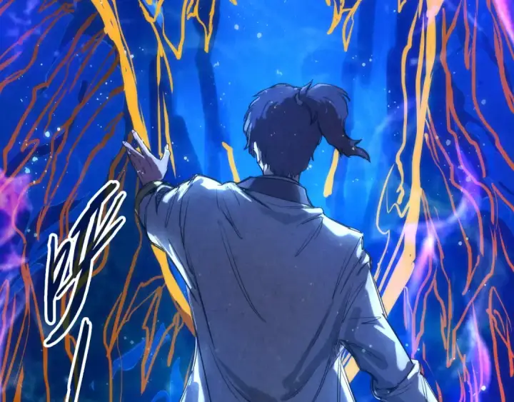 漫画《这一世我要当至尊》第105话 凤凰真火第124张图