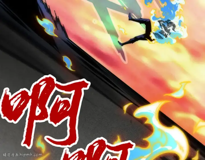 漫画《这一世我要当至尊》第105话 凤凰真火第136张图