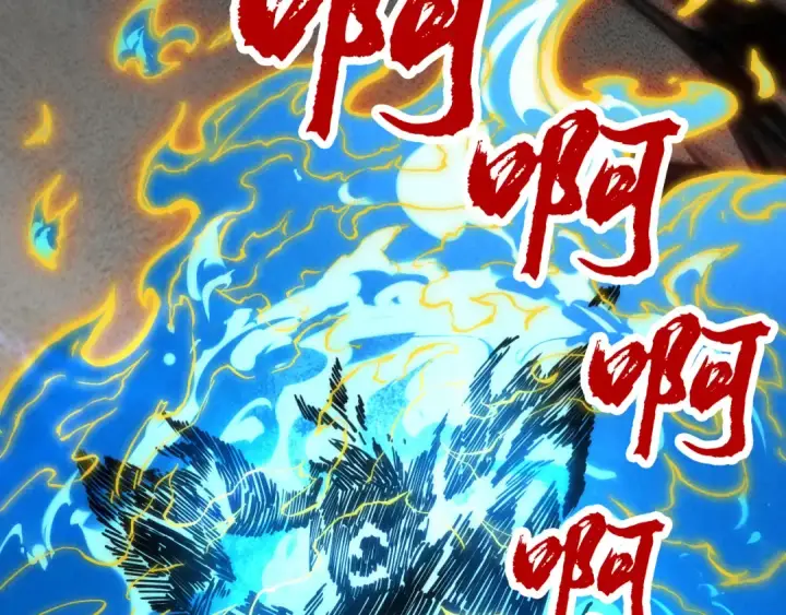 漫画《这一世我要当至尊》第105话 凤凰真火第137张图