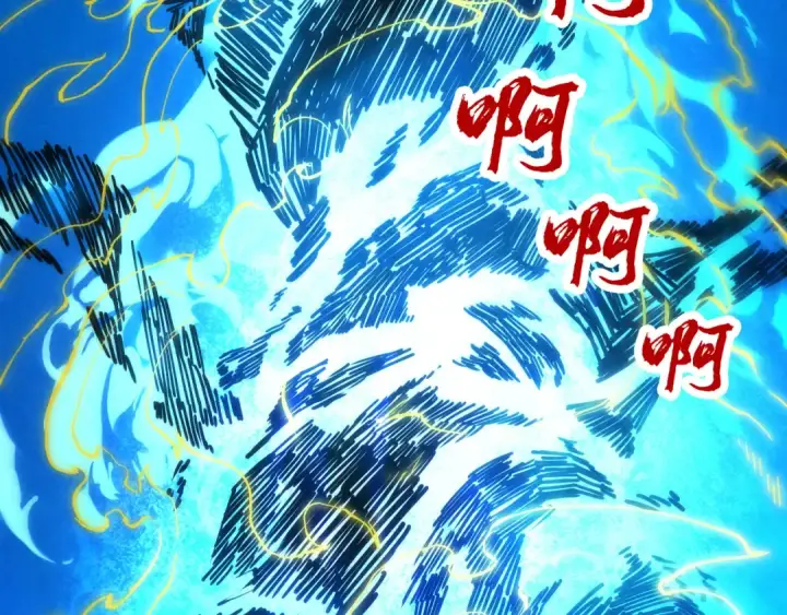 漫画《这一世我要当至尊》第105话 凤凰真火第138张图