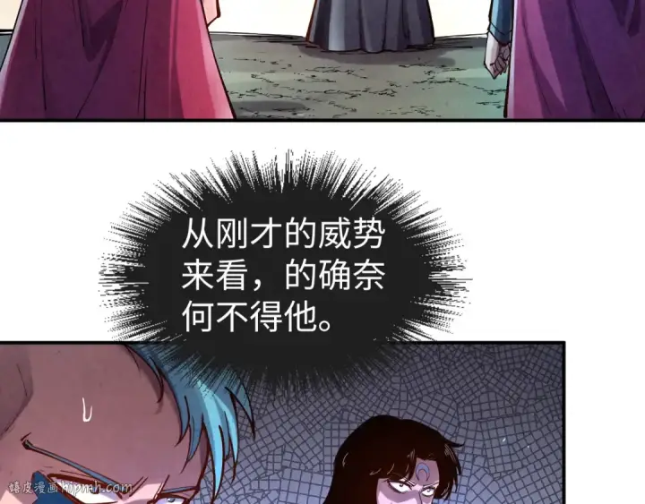 漫画《这一世我要当至尊》第105话 凤凰真火第16张图