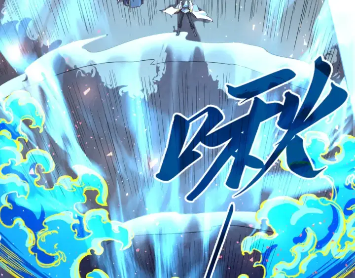 漫画《这一世我要当至尊》第105话 凤凰真火第29张图