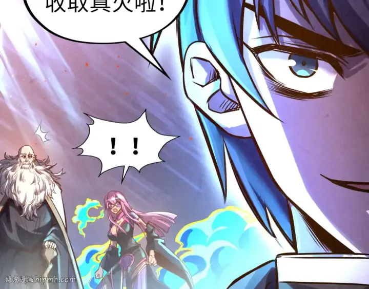 漫画《这一世我要当至尊》第105话 凤凰真火第32张图