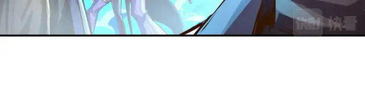 漫画《这一世我要当至尊》第105话 凤凰真火第33张图