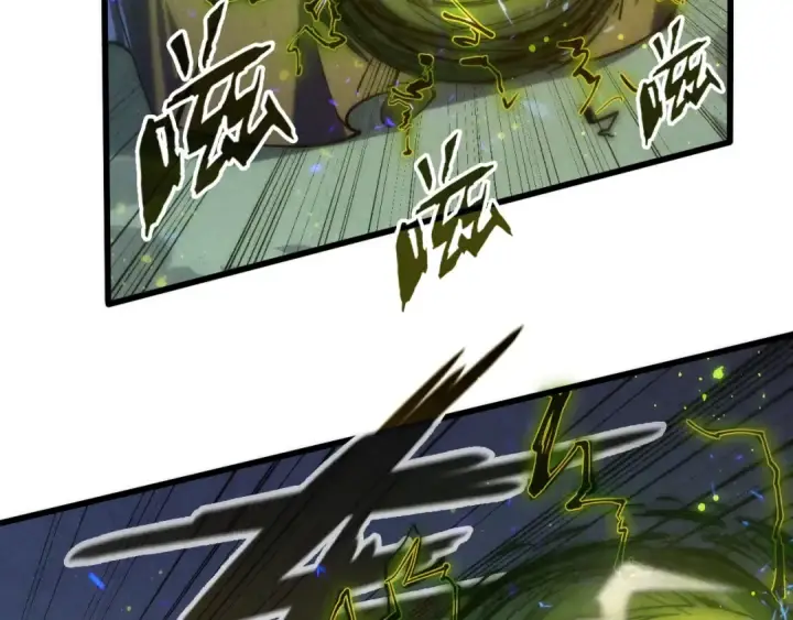漫画《这一世我要当至尊》第105话 凤凰真火第36张图