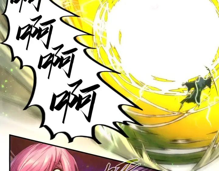 漫画《这一世我要当至尊》第105话 凤凰真火第51张图