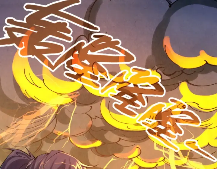 漫画《这一世我要当至尊》第105话 凤凰真火第58张图