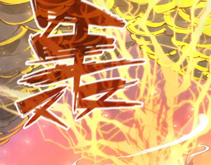 漫画《这一世我要当至尊》第105话 凤凰真火第61张图