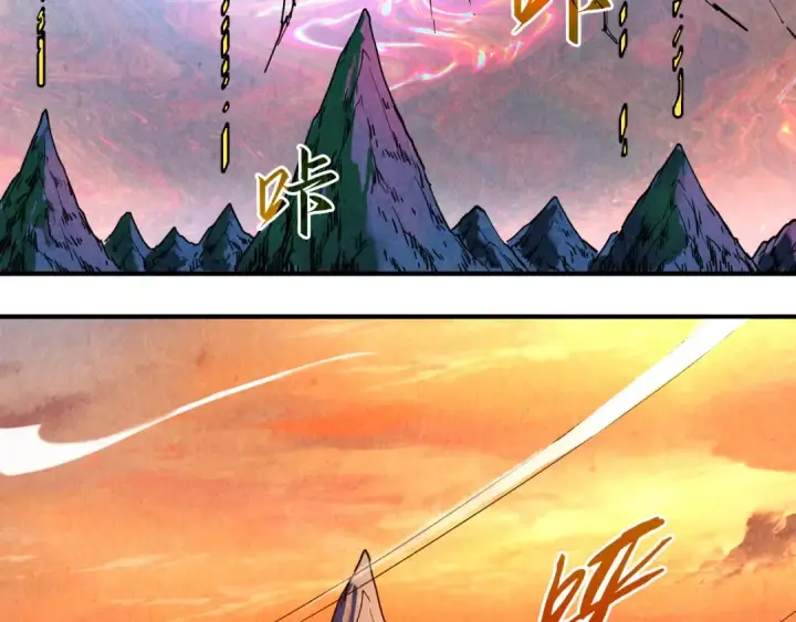 漫画《这一世我要当至尊》第106话 涅槃第107张图