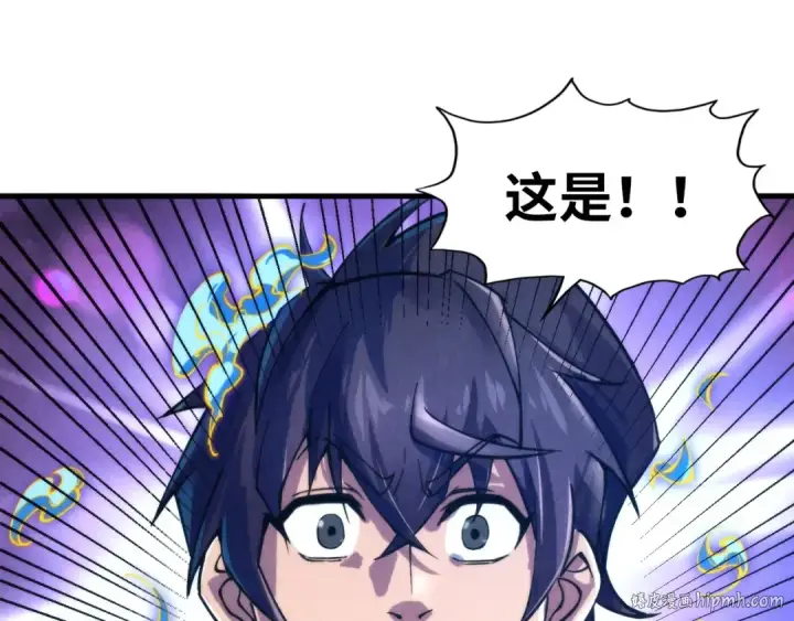 漫画《这一世我要当至尊》第106话 涅槃第128张图