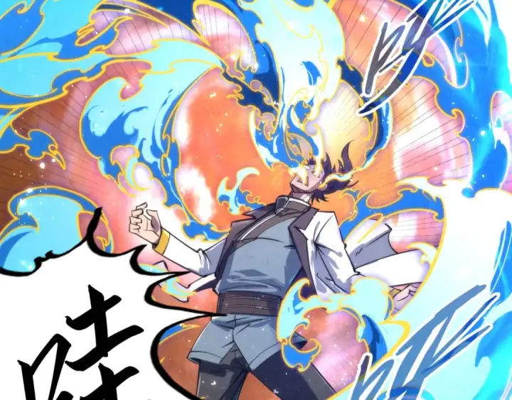 漫画《这一世我要当至尊》第106话 涅槃第135张图