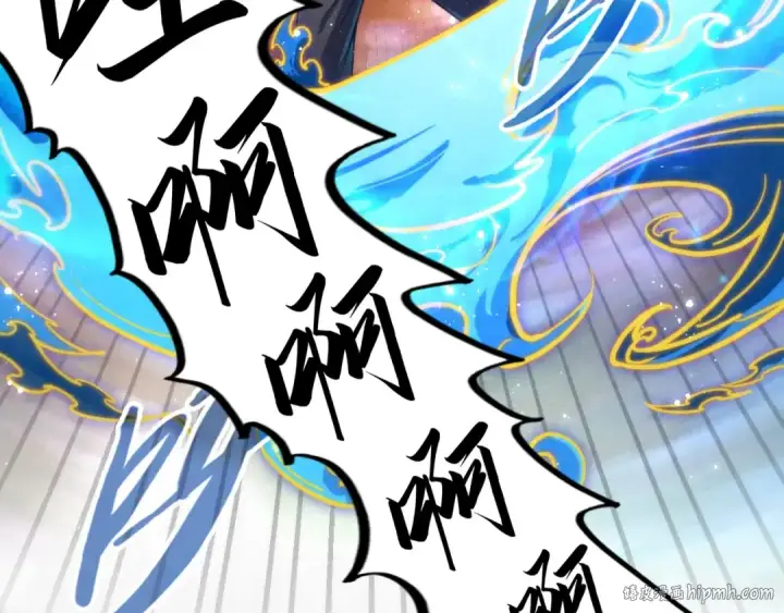 漫画《这一世我要当至尊》第106话 涅槃第136张图