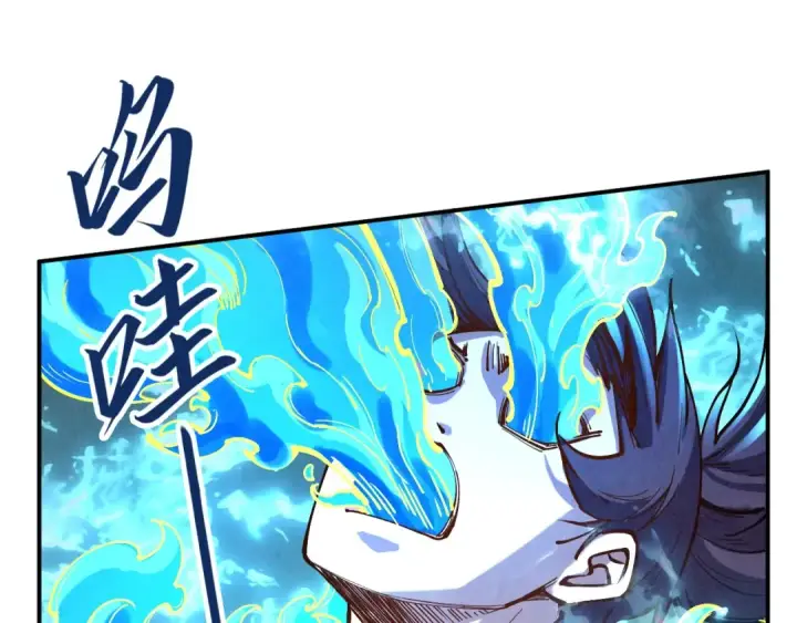 漫画《这一世我要当至尊》第106话 涅槃第138张图