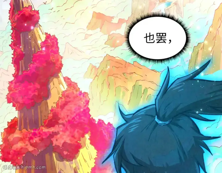 漫画《这一世我要当至尊》第106话 涅槃第40张图