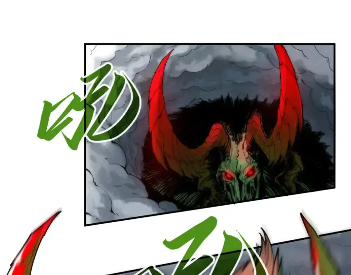 漫画《这一世我要当至尊》第106话 涅槃第50张图