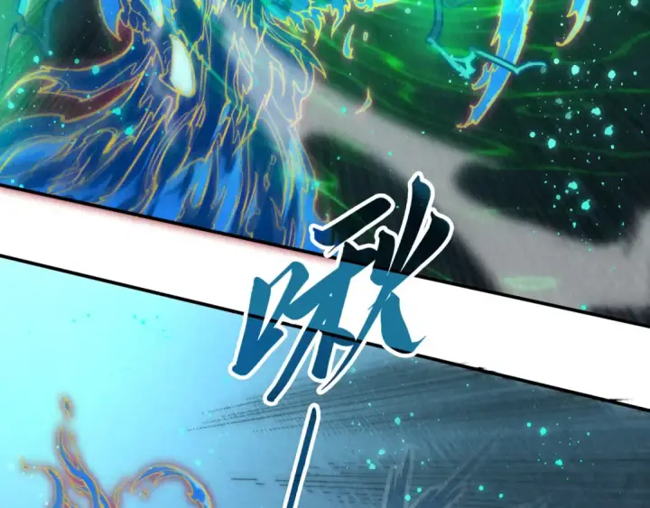 漫画《这一世我要当至尊》第106话 涅槃第66张图