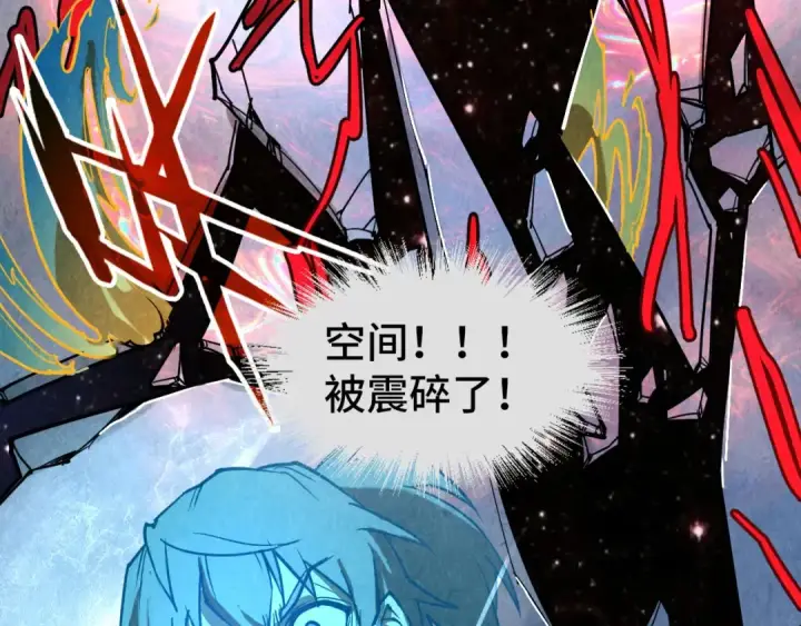 漫画《这一世我要当至尊》第106话 涅槃第78张图