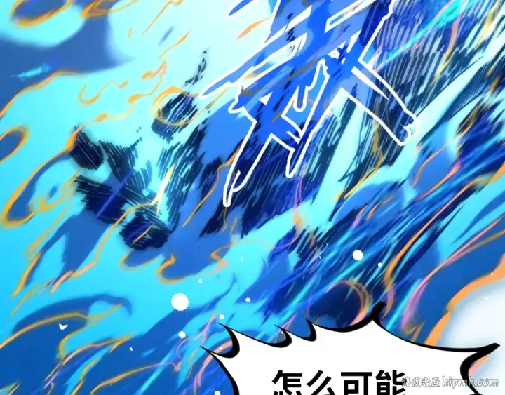漫画《这一世我要当至尊》第106话 涅槃第8张图