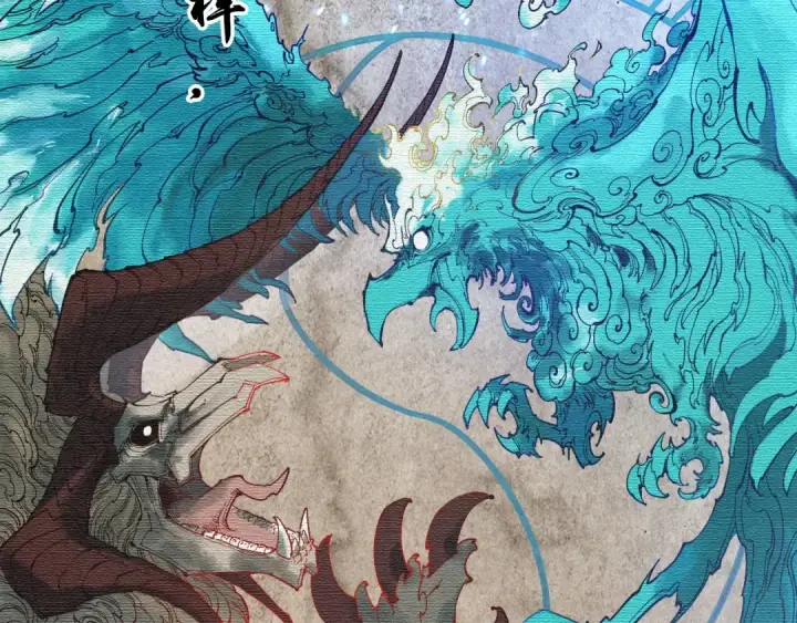 漫画《这一世我要当至尊》第106话 涅槃第92张图