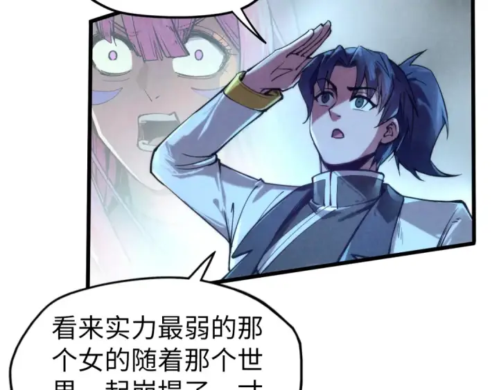 漫画《这一世我要当至尊》第107话 大军回朝第35张图