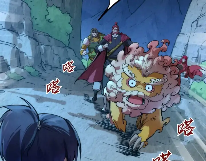 漫画《这一世我要当至尊》第107话 大军回朝第41张图