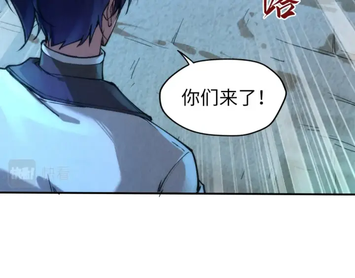 漫画《这一世我要当至尊》第107话 大军回朝第42张图