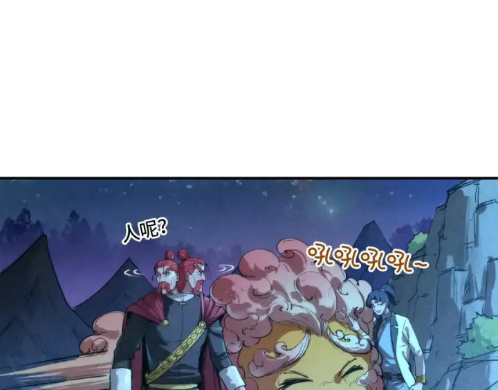 漫画《这一世我要当至尊》第107话 大军回朝第43张图