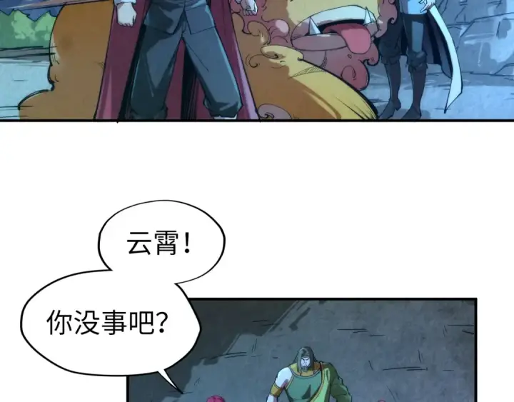 漫画《这一世我要当至尊》第107话 大军回朝第44张图