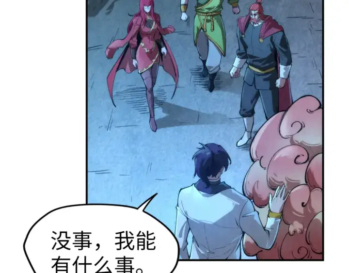漫画《这一世我要当至尊》第107话 大军回朝第45张图