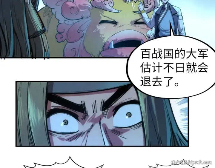 漫画《这一世我要当至尊》第107话 大军回朝第48张图