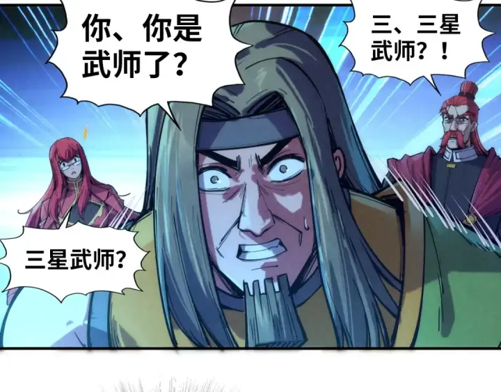 漫画《这一世我要当至尊》第107话 大军回朝第49张图