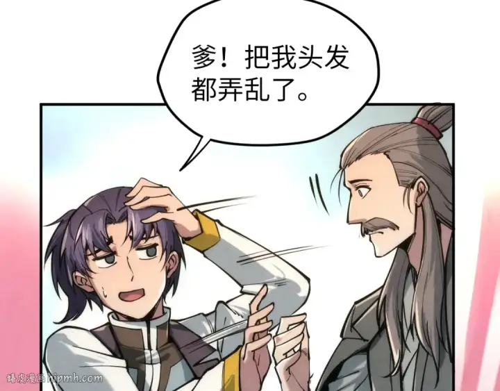 漫画《这一世我要当至尊》第107话 大军回朝第72张图