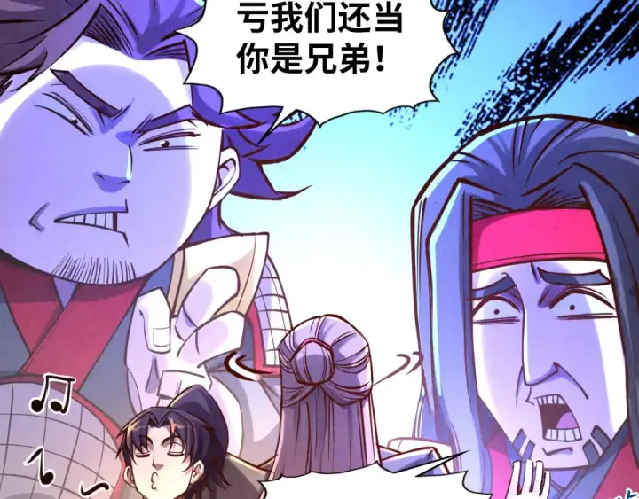漫画《这一世我要当至尊》第107话 大军回朝第79张图