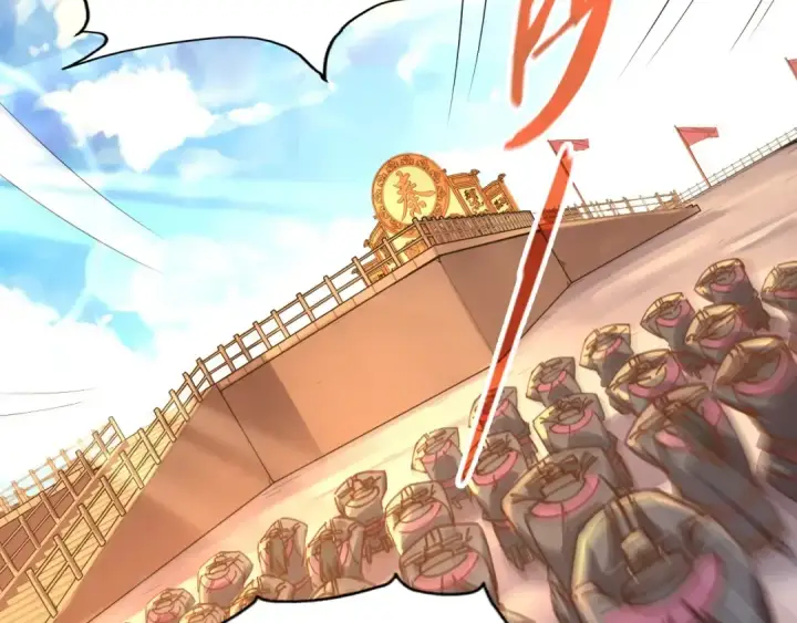 漫画《这一世我要当至尊》第108话 重要时刻第26张图