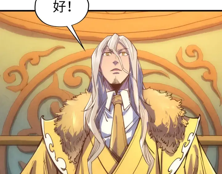 漫画《这一世我要当至尊》第108话 重要时刻第39张图
