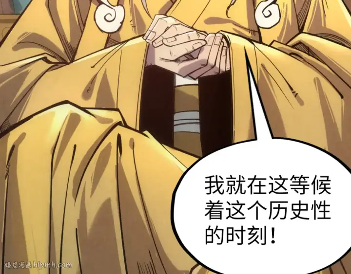 漫画《这一世我要当至尊》第108话 重要时刻第40张图