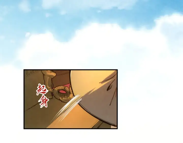 漫画《这一世我要当至尊》第108话 重要时刻第49张图