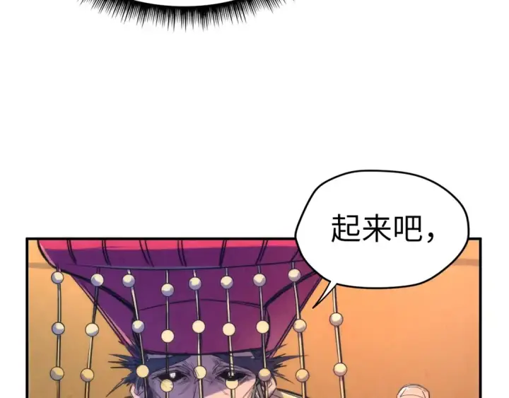 漫画《这一世我要当至尊》第108话 重要时刻第57张图