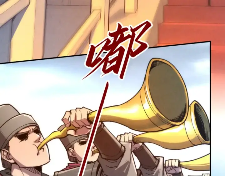 漫画《这一世我要当至尊》第108话 重要时刻第71张图